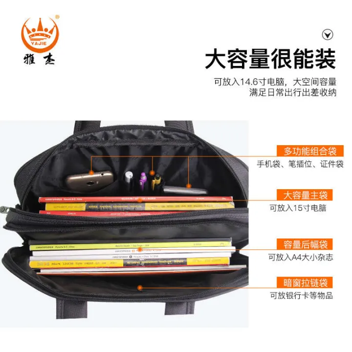 %E9%9B%85%E6%9D%B0%E7%94%B7%E5%A3%AB%E7%94%B5%E8%84%91%E5%8C%85%E6%89%8B%E6%8F%90%E5%85%AC%E6%96%87%E5%8C%85%E5%8A%A0%E5%8E%9A%E5%A4%A7%E5%AE%B9%E9%87%8F%E6%96%87%E4%BB%B6%E5%8C%85%E6%A8%AA%E6%AC%BE%E7%89%9B%E6%B4%A5%E5%B8%83%E4%B8%9A%E5%8A%A1%E5%8C%85%E4%BC%9A%E8%AE%AE%20-%20Image%203