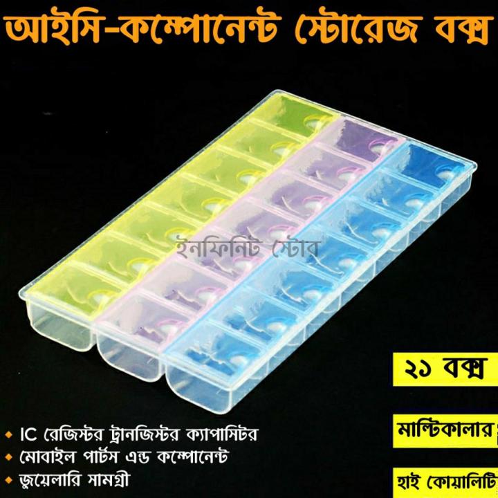 21 Grid Portable Screw IC Chip Storage Box Electronic Component Parts Small Hardware Plastic Transparent Container Toolbox