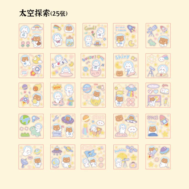 MOMO%20Sauce%20Cartoon%20Set%20Girl%20Heart%20and%20Paper%20Gift%20Box%20Handheld%20Account%20Sticker%20100%20Sheet%20Material%20Pack%20-%20Image%208