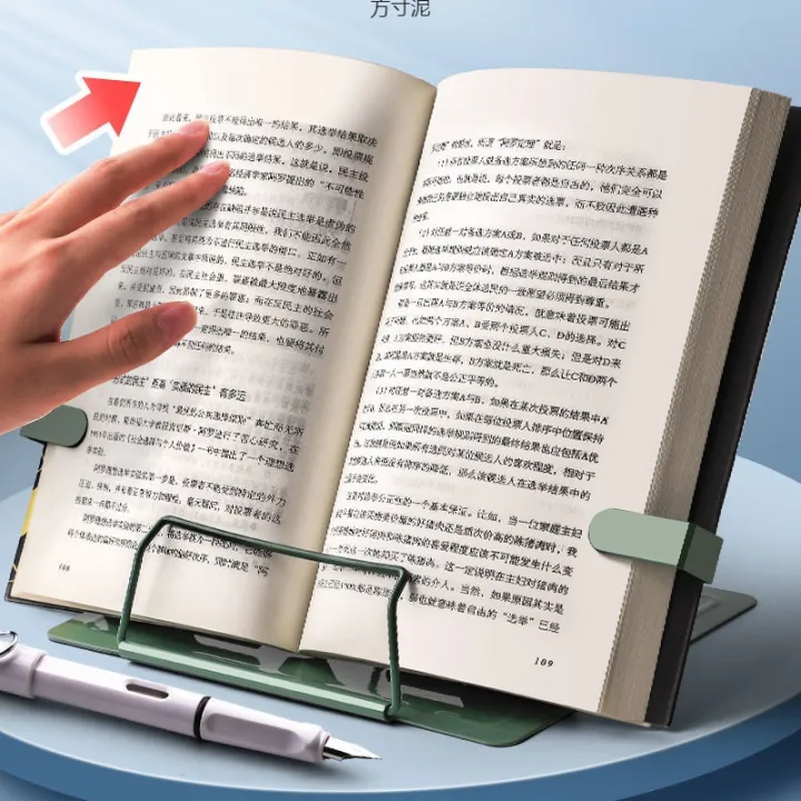 Reading%20shelf,%20reading%20stand,%20adjustable%20table,%20primary%20school%20students,%20book%20leaning%20on%20books,%20children's%20flip%20book%20reading%20shelf,%20reading%20stand%20-%20Image%205