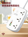 LDNIO SCW3451 UK WiFi Smart Power Strip 3 Universal Socket 3 USB-A and 1 USB-C Smart Life APP Remote Control.