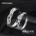 Adjustable Couple Rings For Men Women - Ring For Girls. 