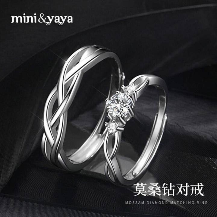 Adjustable Couple Rings For Men Women - Ring For Girls