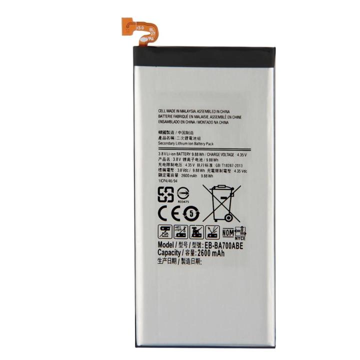 Samsung EB-BA700ABE Mobile Battery 2600 mAh For Samsung Galaxy A7 2015