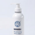 BioCare Brightening Body Lotion. 