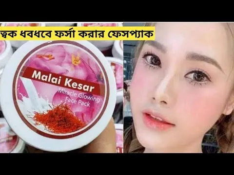 Malai%20Kesar%20Face%20Pack%20-%20Black%20Head%20Remover%20-%20Image%205