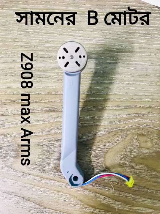 FLH%20Z908%20drone%20Arms%20motor%20-%20Image%204