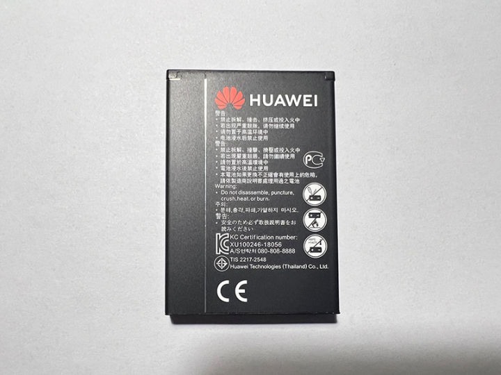 100%25%20Orginal%20Huawei%20HB824666RBC%20Battery%203000mAh%20For%20Huawei%20E5577%20E5785%20E5787%20Router%20-%20Image%204