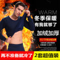 Mid Collar Long Johns Men's Thin Pure Half Turtleneck Thermal Underwear Male Inner Wear Bottoming Suit. 
