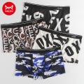 MiiOW 3Pcs Graphene Men's Underwear Men's Ice Silk Boxer Shorts Breathable Flat Shorts 5XL Boxer Short. 