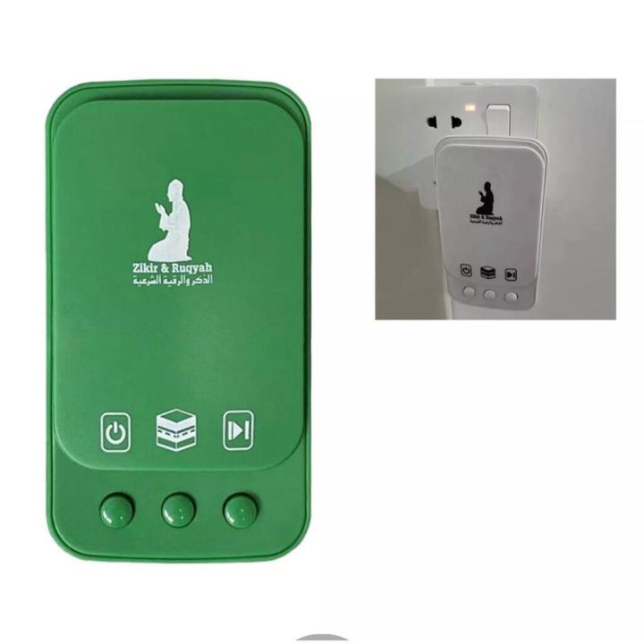 ZIKIR%20PLUG%20IN%20/%20ZIKIR%20RUQYAH%20/%20ZIKIR%20DAN%20SURAH%20PLUG%20IN%20(ZK101)%20-%20Image%204
