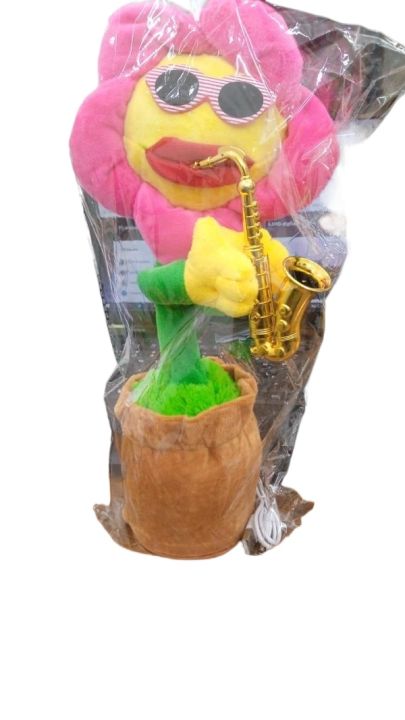 Catuse Doll Sunflower for kids