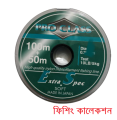 PRO CLASS Japanese high Quality Nylon 150 meter. 