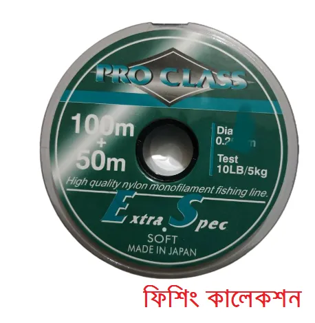 PRO%20CLASS%20Japanese%20high%20Quality%20Nylon%20150%20meter%20-%20Image%203