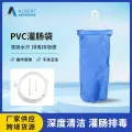 Bag nozzle and Pipe all in one place.