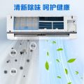 Air conditioner cleaner, wash, foam with tools, non-dismantling and washing, strong decontamination, odor sterilization, disinfection, deep cleaning.