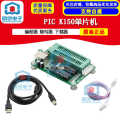 PIC K150 Microcontroller Programmer Writing Device Bootloader.