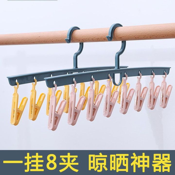 Multi-Function8Clothes%20Hanger%20Student%20Clothes%20Hanger%20Underwear%20Socks%20Household%20Hangers%20Plastic%20Clothes%20Hanger%20Drying%20Windproof%20-%20Image%207