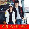 Couple's Jacket Men's and Women's Jacket Summer New Korean Style Loose Couple's Sun Protection Clothing Two-Piece Summer Clothing. 