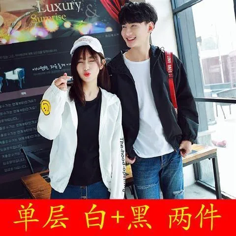 Couple's%20Jacket%20Men's%20and%20Women's%20Jacket%20Summer%20New%20Korean%20Style%20Loose%20Couple's%20Sun%20Protection%20Clothing%20Two-Piece%20Summer%20Clothing%20-%20Image%202