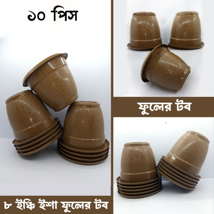 ihsa flower tob 3 pice 8 inci (plastic flower tob/ garden flower tob / endoor tob)