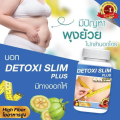 Detoxi Slim Diet Softgels-30 Capsules.