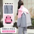 Raincoat and Rain Pants Suit for Kids Separate Body Waterproof Jacket for Primary and Secondary School Students Raincoat Kids.