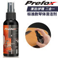 Care Maintenance Set Prefox Cleaning, Rust Removal, String Guard Pen, Guitar Polishing and Cleaning Agent Fingerboard Lemon Oil.