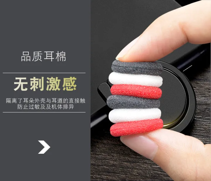 6%20Pcs%20earphone%20cover%20sponge%20cover%20flat%20head%20earphone%20cotton%20ear%20cotton%20suitable%20tuning%20sponge%20high%20elastic%20thickened%20earmuffs%20sponge%20earphones%20sponge%20earplugs%20sponge%20earplugs%20protective%20sleeve%20-%20Image%206