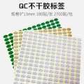 sticker adhesive PASSED green white oval pass circular QC label. 