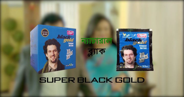 Super%20Black%20Gold%20Hair%20Color%203gm-%2024%20pack%20-%20Image%206