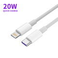 Type-C to Lightning PD Fast Charging Cable 20W.