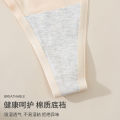 Women's Seamless Solid Color Briefs Panties. 