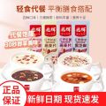 Zhaohui breakfast, no-boil drink, nutritious powder, hot drink, red dates, wolfberry, oatmeal, sesame paste, a whole box of cereals. 