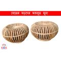 Cane / Rattan Pumpkin Stroong Big Mora 2 Pcs Together  - Cane Large Mura Use For Any People - And Home Decorated, Beautiful  Product. 