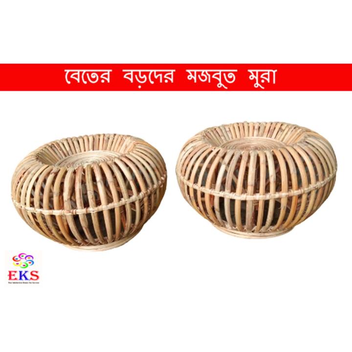 Cane%20/%20Rattan%20Pumpkin%20Stroong%20Big%20Mora%202%20Pcs%20Together%20%20-%20Cane%20Large%20Mura%20Use%20For%20Any%20People%20-%20And%20Home%20Decorated,%20Beautiful%20%20Product%20-%20Image%202
