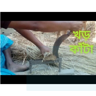 Hay or grass cutting hand machine