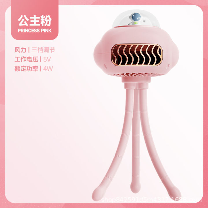 New%20Octopus%20Fan%20Desktop%20Wall%20Mount%20Stroller%20Clip%20Light%20Fan%20Picnic%20Camping%20Hook%20Light%20Fan%20USB%20-%20Image%206