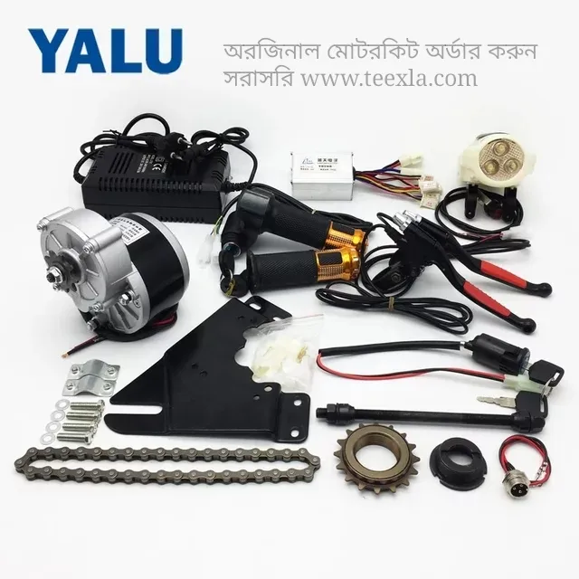 Electric%20cycle%20motor%20kit%2024v%20300w%20-%20Image%202