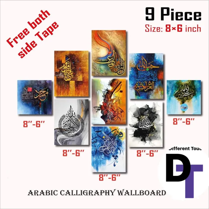 9pcs Arabic calligraphy wallmate Home Decoration islamic poster on PVC