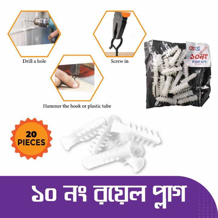 5%20Pack%20Plastic%20Royal%20Plug%20100%20Pcs%20%2010%20No%20White%20%20Premium%20Quality%20-%20Image%202