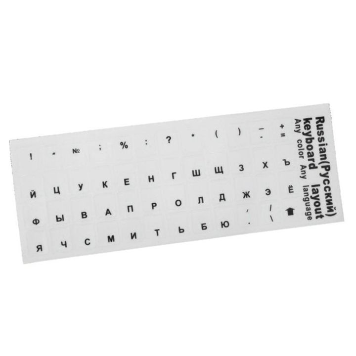 【Daily Necessities For Anyone Store】Adhesive Home Easy Apply Waterproof PC Desktop DIY Universal Keyboard Sticker