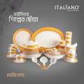 Italiano Mary Gold  Melamine 60 Pcs Dinner Set, Tableware set. 
