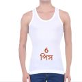 6 pcs White Cotton Sando Ganji | Sentu genji for men. 