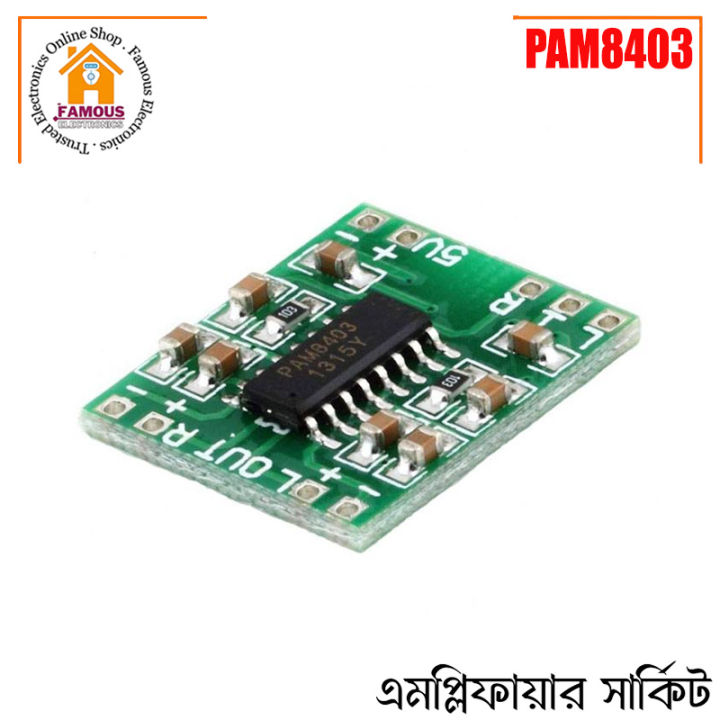 PAM8403%20Digital%20Amplifier%203W%20Dual%20Channel%20-%20Image%204