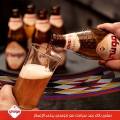 Moussy Classic drinks 330ml saudi arabia - 2pack. 