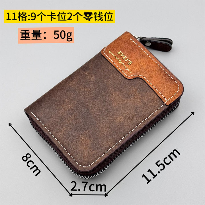 Visiting%20Card%20Stoage%20Holder%20Also%20ATM%20Card%20Wallet%20-%20Image%204