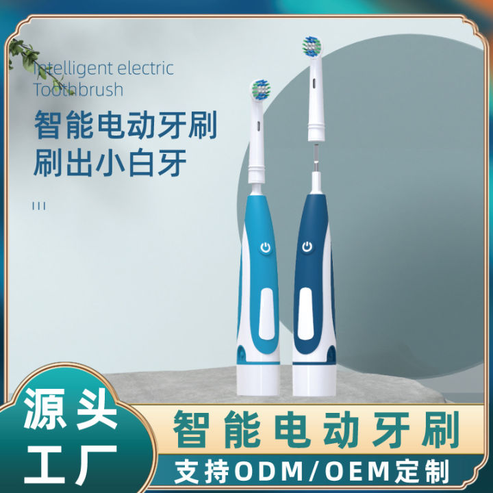The wholesale brush head is compatible with Oral-B adult round head rotary electric toothbrush