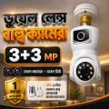 3MP+3MP (Mega Pixel) Dual Lens Full HD Wifi Bulb Holder Camera With 365Days Warranty. 