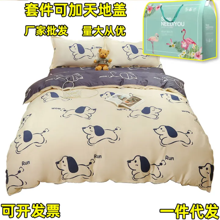 Factory%20wholesale%20quilt%20cover%20single%20piece%20washed%20cotton%20student%20dormitory%20bed%20single%20quilt%20cover%20150x200x230%20double%20quilt%20sheet%20-%20Image%204